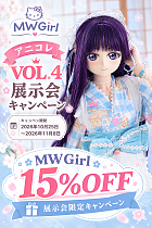 【アニコレ VOL.4 展示会キャンペン 15%OFF】MW Girl(魔物姫)  ヘッドとボディー自由に組み合わせ可能 70cm～138cmボディまで選択可 アニメラブドール 可愛い二次元美少女