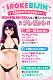 【11月30日まで IROKEBIJIN 11月キャンペン】（90-102cm）【S-TPE製  ランダムアイ*２組＋ランダムウィッグ *1＋ランダム靴無料】アニメラブドール セクシー美少女 ヘッドとボディの自由な組み合わせが可能