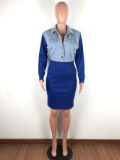 Casual Patchwork Denim Top And Skirt 2 Piece Sets LA-3160