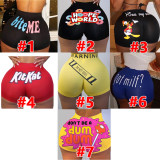 Plus Size Letter Print Fitness Yoga Skinny Shorts SHD-9305