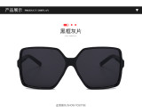 Trendy Women Square Sunglasses  XADF-5226