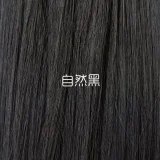 Small Curly Chemical Fiber Head Covering Wig YWHX-XQ555