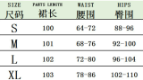 Leopard Print Sequin Patchwork Long Skirt GBTF-51515DHD