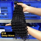 Human Hair Double-Ply Braided Hair Bundle Wig JFDX-97507