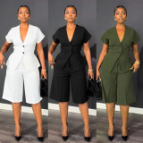 Solid Color Short Sleeve Two Piece Short Set NY-11219