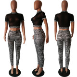 Mesh Print Short Sleeve Two Piece Pants Set HMS-5155