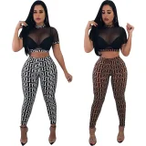 Mesh Print Short Sleeve Two Piece Pants Set HMS-5155