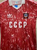 1990 CCCP Retro Jersey