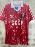 1990 CCCP Retro Jersey