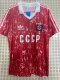 1990 CCCP Retro Jersey