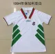 1994 Bulgaria White Retro Jersye