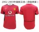 02-03  Man United Home  Retro Jersey