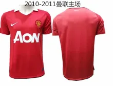 10-11 Man United Home  Retro Jersey