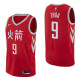 NBA Men Houston Rockets Red Jersey Chinese Version #9 ZHOU High Quality Name and Number Print