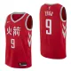NBA Men Houston Rockets Red Jersey Chinese Version #9 ZHOU High Quality Name and Number Print