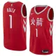 NBA Men Houston Rockets Red Jersey Chinese Version #1 ARIZA High Quality Name and Number Print