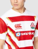 Rugby Season 2021 Japan Home Rugby Jersey High Quality