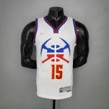 NBA Men Season 2021 Denver Nuggets White Award Version #15 JOKIC Jersey High Quality Name and Number Print