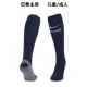 22/23 PSG Home Socks for Adults & Kids