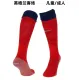 22/23 England Away Socks for Adults & Kids