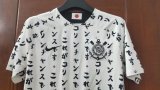 22/23 Corinthians Third Jersey 1:1 Quality