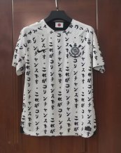 22/23 Corinthians Third Jersey 1:1 Quality
