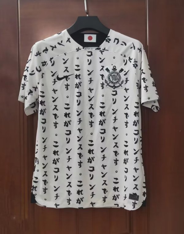 22/23 Corinthians Third Jersey 1:1 Quality