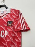 87/88 CCCP Retro Jersey