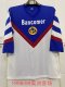 88/89 America Away Retro Jersey Thai Quality