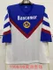 88/89 America Away Retro Jersey Thai Quality
