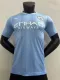 23/24 Man City Home Jersey Player Version 1:1 Quality