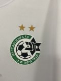 23/24 Maccabi Haifa White Soccer Jersey ziqi