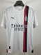 23/24 AC Milan Away Jersey Fans Version  1:1 Quality