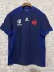 Rugby World Cup 2023 France Home Rugby Jersey High Quality