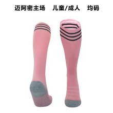 23/24 Miami Home Socks for Adults & Kids