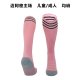 23/24 Miami Home Socks for Adults & Kids