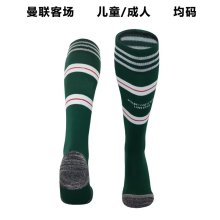 23/24 Man united Away Socks for Adults & Kids