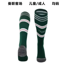 23/24 Man united Away Socks for Adults & Kids