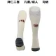 23/24 Man united Third Socks for Adults & Kids