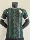 23/24 Nigeria Specila Jersey Player  Version 1:1 Quality