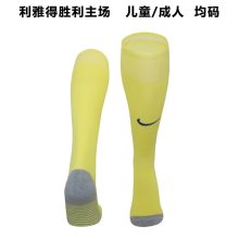 23/24 Al Nassr Home Socks