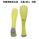 23/24 Al Nassr Home Socks