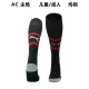 23/24 AC Milan Home Socks for Adults & Kids