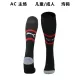 23/24 AC Milan Home Socks for Adults & Kids