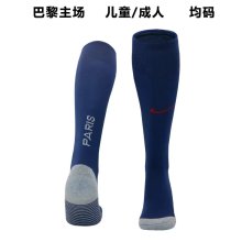 23/24 PSG Home Socks for Adults & Kids
