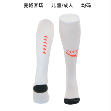 23/24 Man City Away Socks