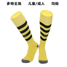 23/24 Dortmund Home Socks for Adults & Kids