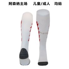 23/24 Arsenal Home Socks for Adults & Kids
