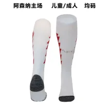 23/24 Arsenal Home Socks for Adults & Kids