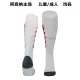 23/24 Arsenal Home Socks for Adults & Kids